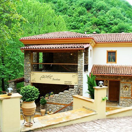Roes Suites Loutraki (Pella) Exterior foto